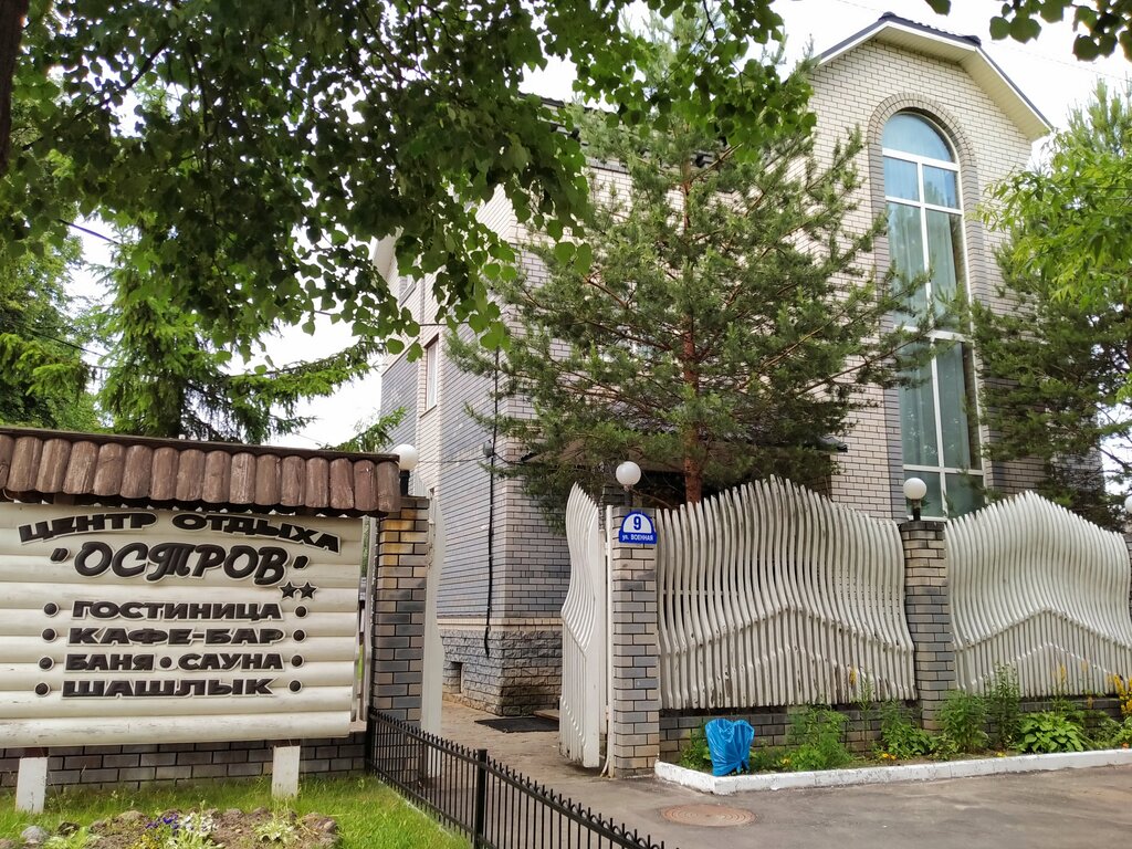 Hotel Ostrov, Aleksandrov, photo