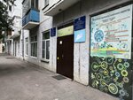 Children's Technical Creativity Center Vector (Kremlyovskaya ulitsa, 53/1) ، نوادي الأطفال والمراهقين