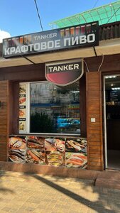 Tanker (Gagarina Street, 7Б), beer shop