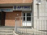 Ktv Arteks (ulitsa 12 let Oktyabrya, 9Б) ، تلفزيون باشتراك خاص (الكابل)