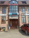 Мульти Транс (sadovoye tovarishchestvo Kuban, Smorodinovaya ulitsa, 17), transporte de cargas