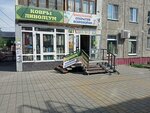Канцелярские товары (Заозёрная ул., 11, Омск), магазин канцтоваров в Омске
