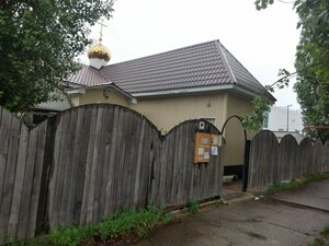 Svyatykh ravnoapostolnykh Kirilla i Mefodiya Temple (Lipetsk, Matyrskiy Microdistrict) ، كنيسة أرثوذكسية