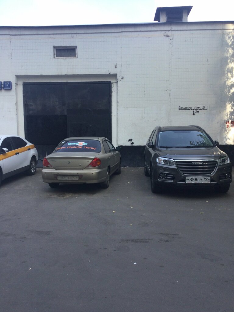 NPP, HPP, TPP NPP, HPP, TPP, Moscow, photo