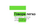 Говори Легко (bulvar Yunosti, 10), speech therapists