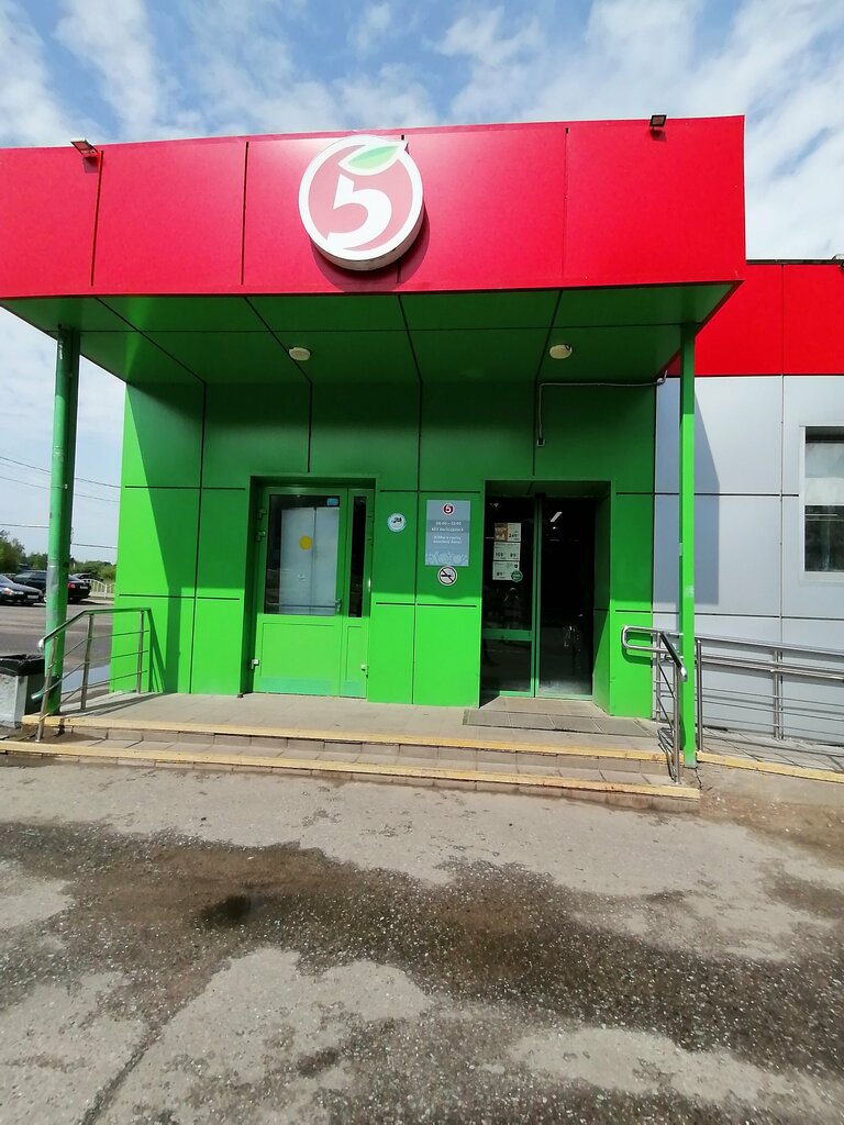 Supermarket Pyatyorochka, Moscow and Moscow Oblast, photo