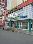 Lekar (Novobaydaevskiy Microdistrict, ulitsa Bratyev Sizykh, 7А) ، صيدلية