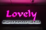 Lovely (ул. 60 лет Октября, 2/1, село Верхний Мамон), магазин одежды в Воронежской области