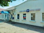 Otdeleniye pochtovoy svyazi Kurskaya 357850 (stanitsa Kurskaya, Sovetskaya ulitsa, 27), post office