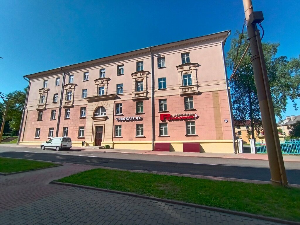 Пункт проката В прокате, Гродно, фото