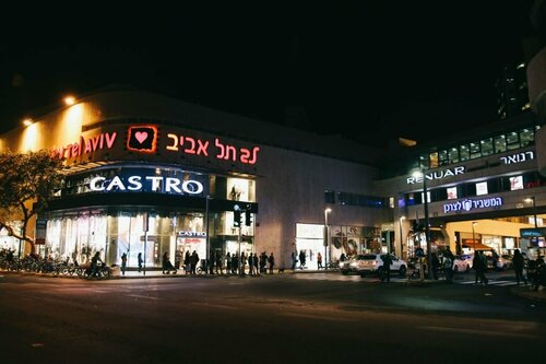 Внешний вид отеля Jacob Samuel в Тель-Авиве, фото 1