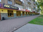 Salon-magazin Mir okon (ulitsa 40 let VLKSM, 72), windows