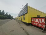 AutoPilot (Shosseynaya Street, 3) ، متجر قطع غيار ولوازم السيارات
