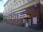 FarGrand (Varshavskoye Highway, 32), pharmacy