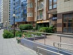 Lotos (Leninsky Avenue, 105к1), dry cleaning