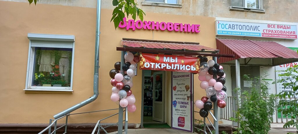 Компьютерный магазин Компьютер-Имидж, Собинка, фото