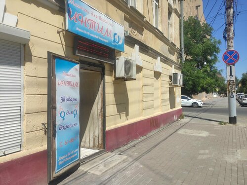 Шашты бейнелері бар әйелдер