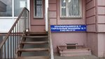 ТехноДом (Khromova Street, 27) ، متجر بيع الأجهزة المنزلية