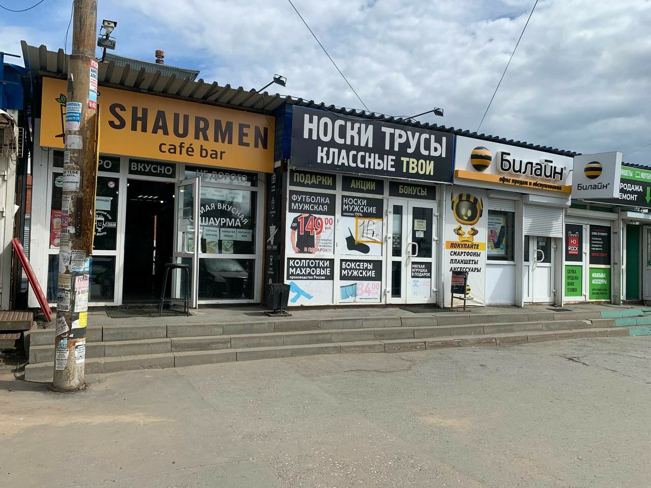 KazanExpress, пункт выдачи, Красноармейская ул., 126, корп. 9, Ижевск, Россия - 