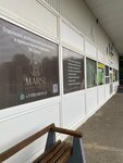 Marsi МЦ Пульс (Sovetskaya ulitsa, 53), cosmetology