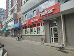 Rieker (Советская ул., 31, Иркутск), магазин обуви в Иркутске