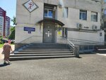 City Clinical Polyclinic № 1, Traumatology Department (Stavropol, Lomonosova Street, 5), centro de traumatología