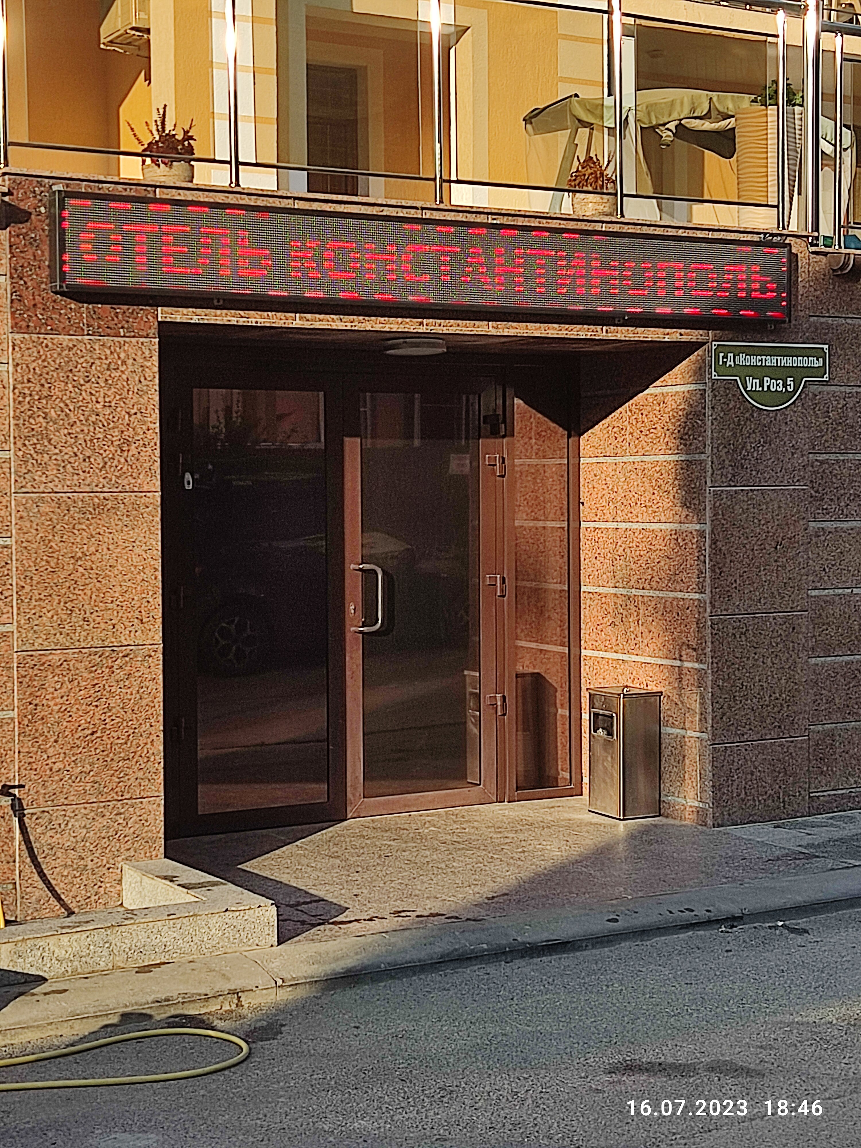 Фото Константинополь