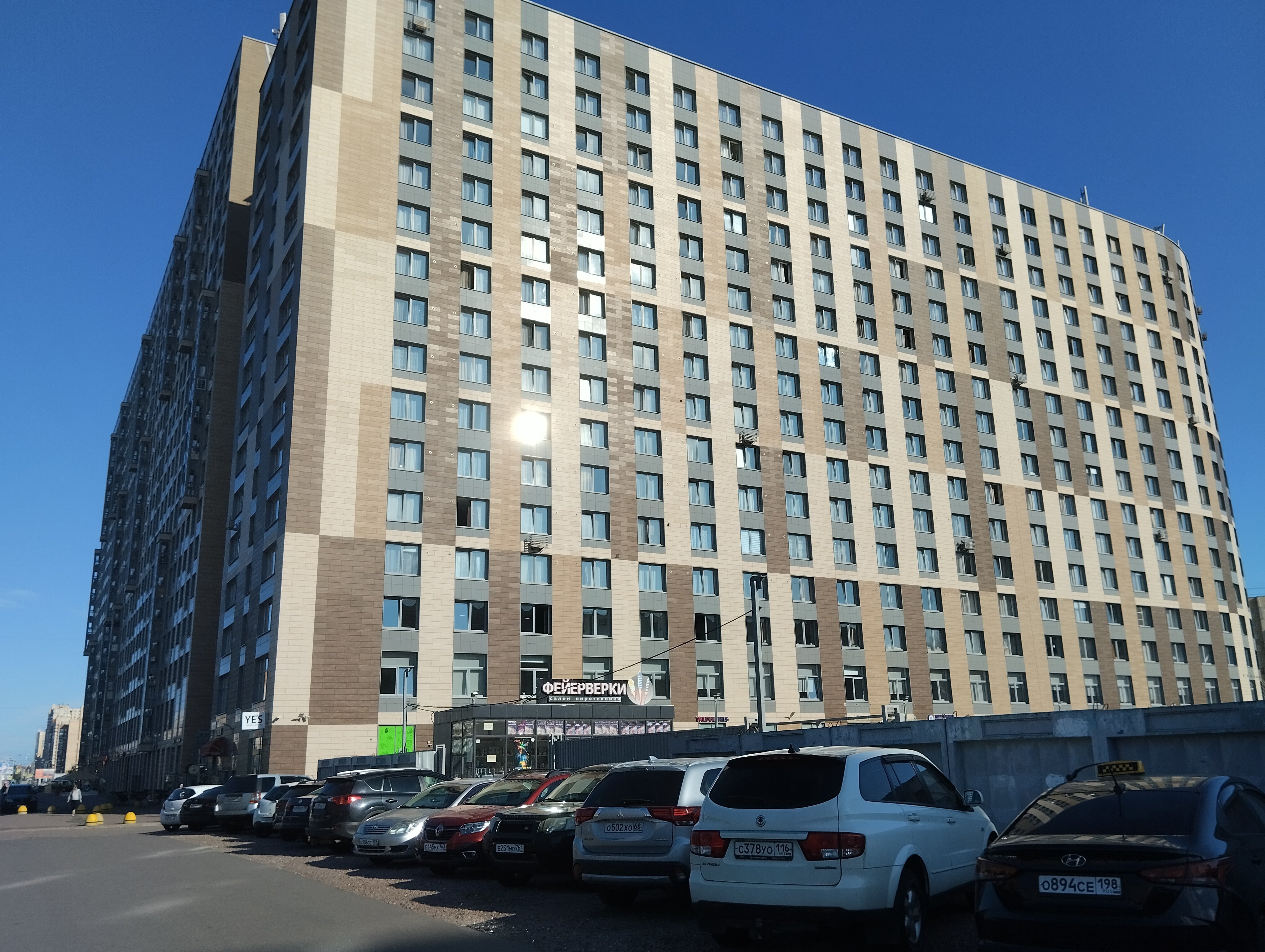 Фото Yes Hoshimina