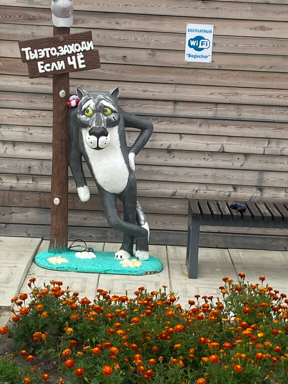 Фото Гостевые номера у Александра