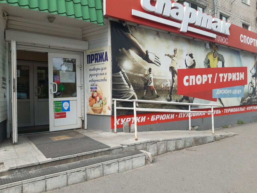 متجر بيع العطور ومستحضرات التجميل Magazin professionalnoy kosmetiki ، تولياتي، صورة