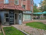 Man Salon (Karla Libknekhta Street, 13), hairdresser