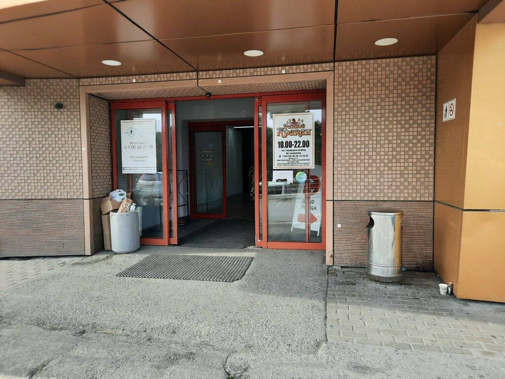 ATM Т-Банк, Nahodka, photo