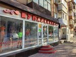 Kupalniki (Petropavlovskaya Street, 62) ، متجر بيع الملابس الداخلية وملابس السباحة