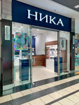 Nika (Vernadskogo Avenue, 6), watch shop