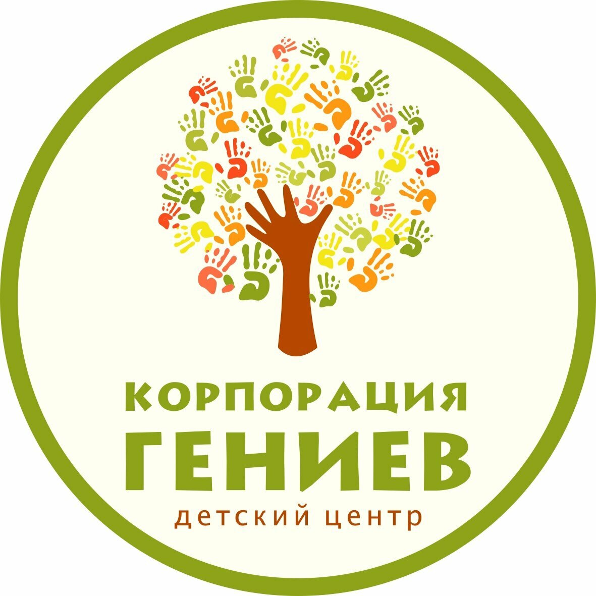 Корпорация гениев