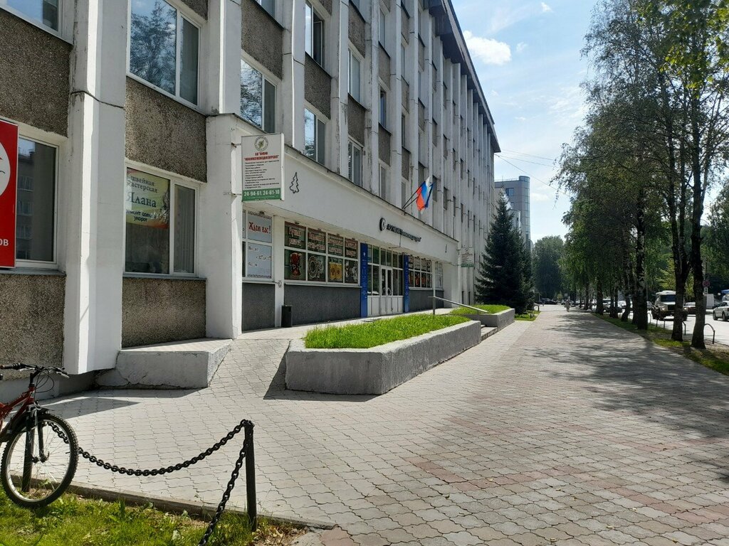 Tax auditing Mezhrayonnaya Ifns Rossii po krupneyshim nalogoplatelshchikam po Respublike Komi, Syktyvkar, photo