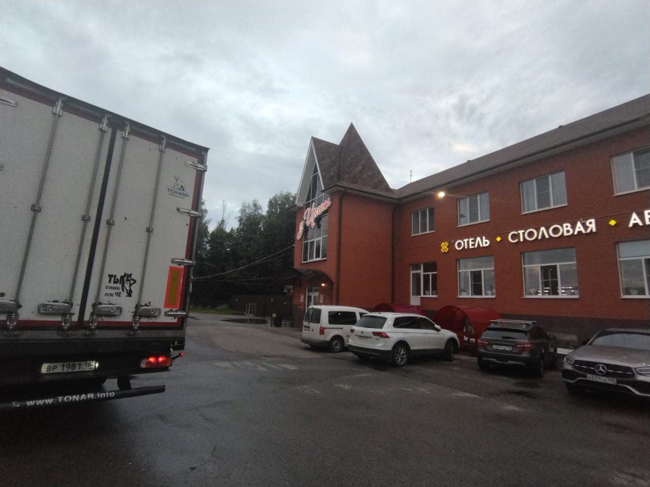 Фото У Ирины