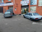 Автосервис (посёлок городского типа Урмары, улица Кирова, 39), car service, auto repair