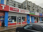 Lady (mikrorayon 12A, 42), beauty salon equipment