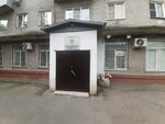 Obshcherossiyskaya obshchestvennaya organizatsiya Soyuz Chernobyl Rossii (Komsomolsky Avenue, 77/10), organización pública