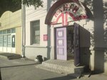 Knigi (Krasina Street, 68), bookstore