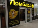 Lombardia.kz (Buqar Jıraw Avenue, 90), pawnshop