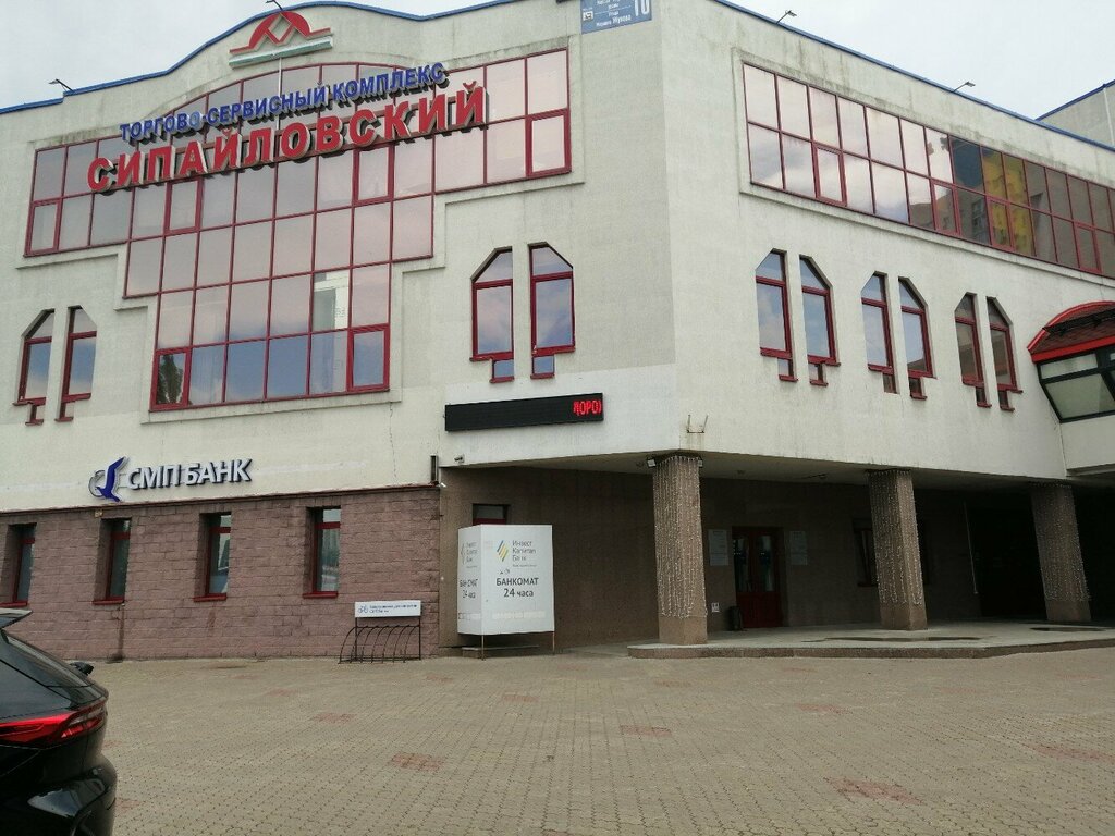 ATM СМП банк, Ufa, photo