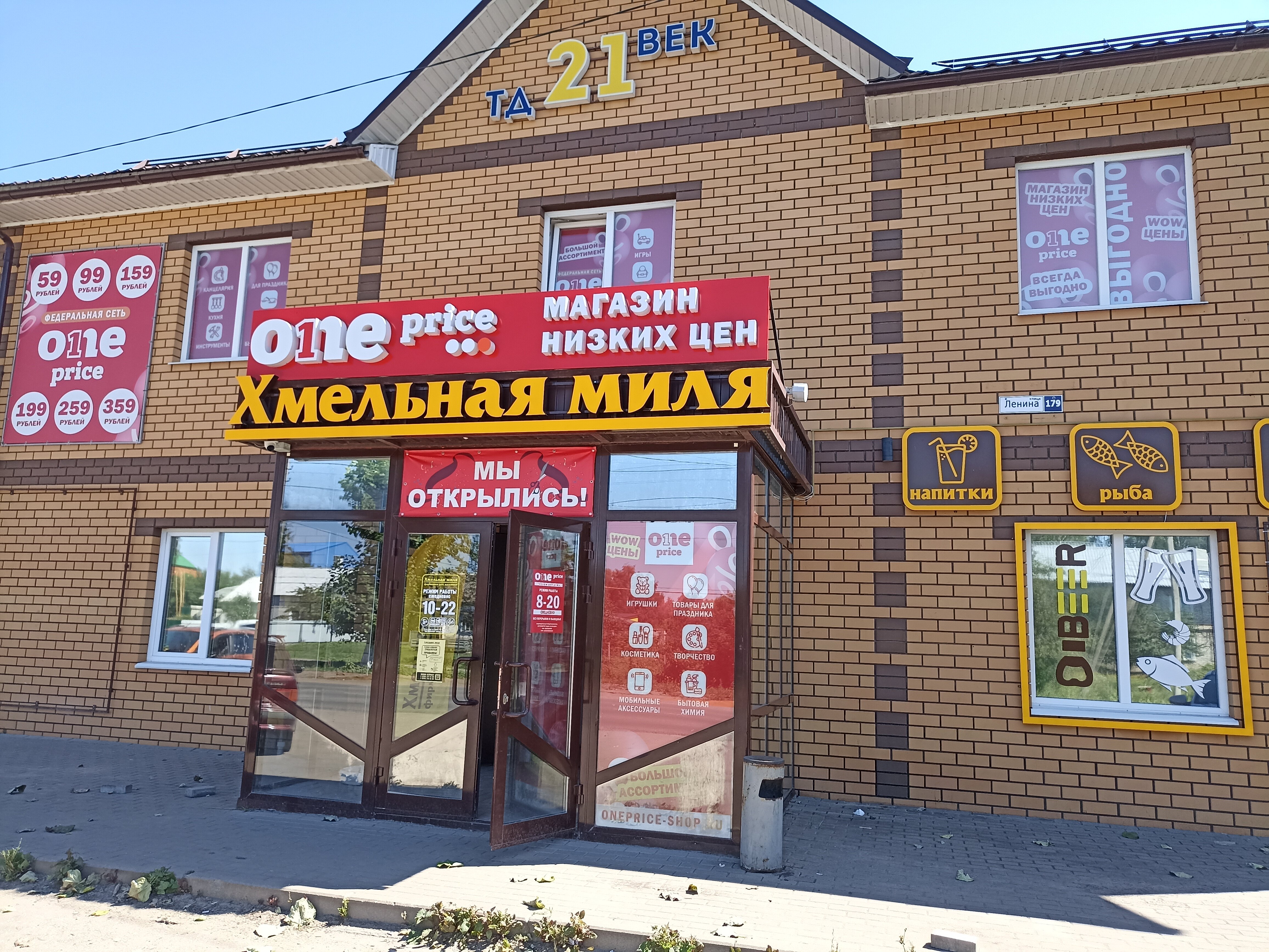 Панорама: GoKids, курсы иностранных языков, ул. Омелькова, 14В, Анапа - Яндекс К