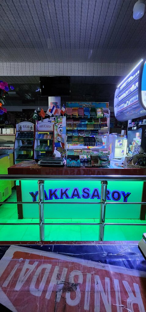 Supermarket Yakkasaroy, Urgut, photo