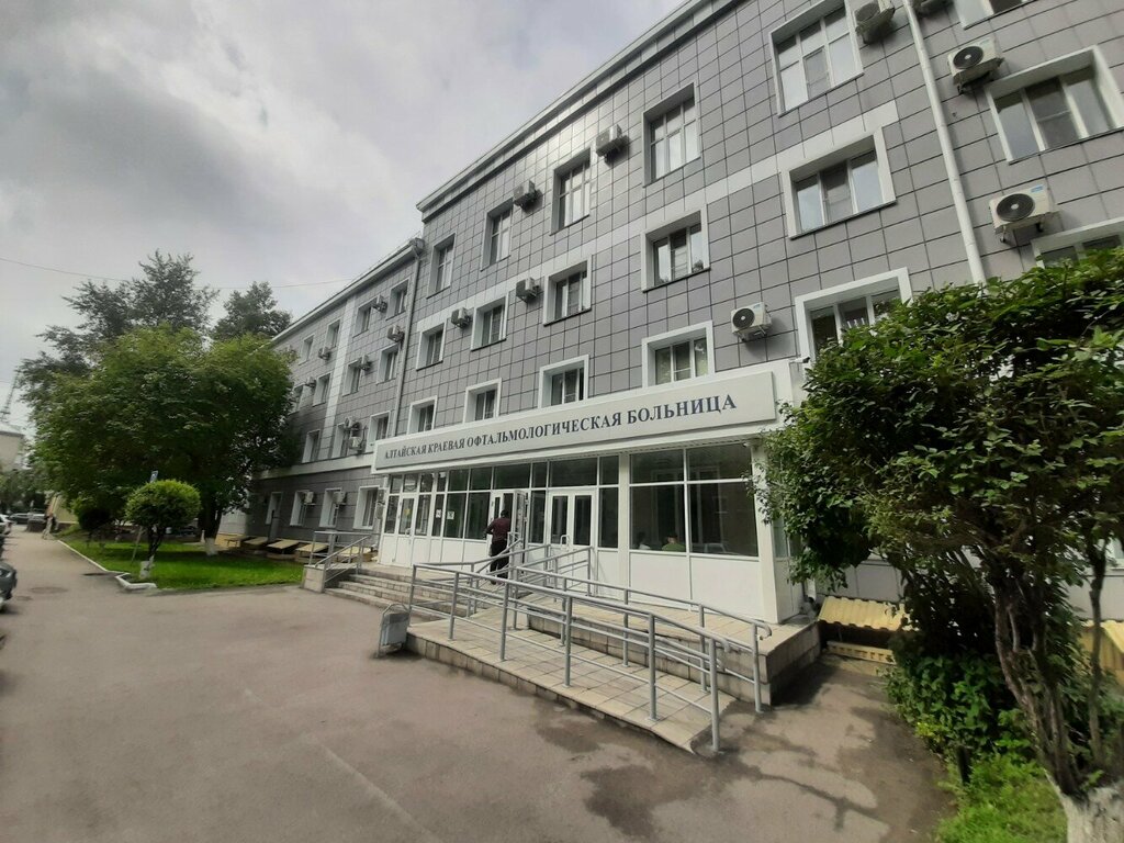 Hospital especializado Алтайская краевая офтальмологическая больница, , foto