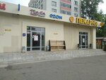 Йола-Маркет (ул. Татарстан, 53А, Вахитовский район), магазин продуктов в Казани
