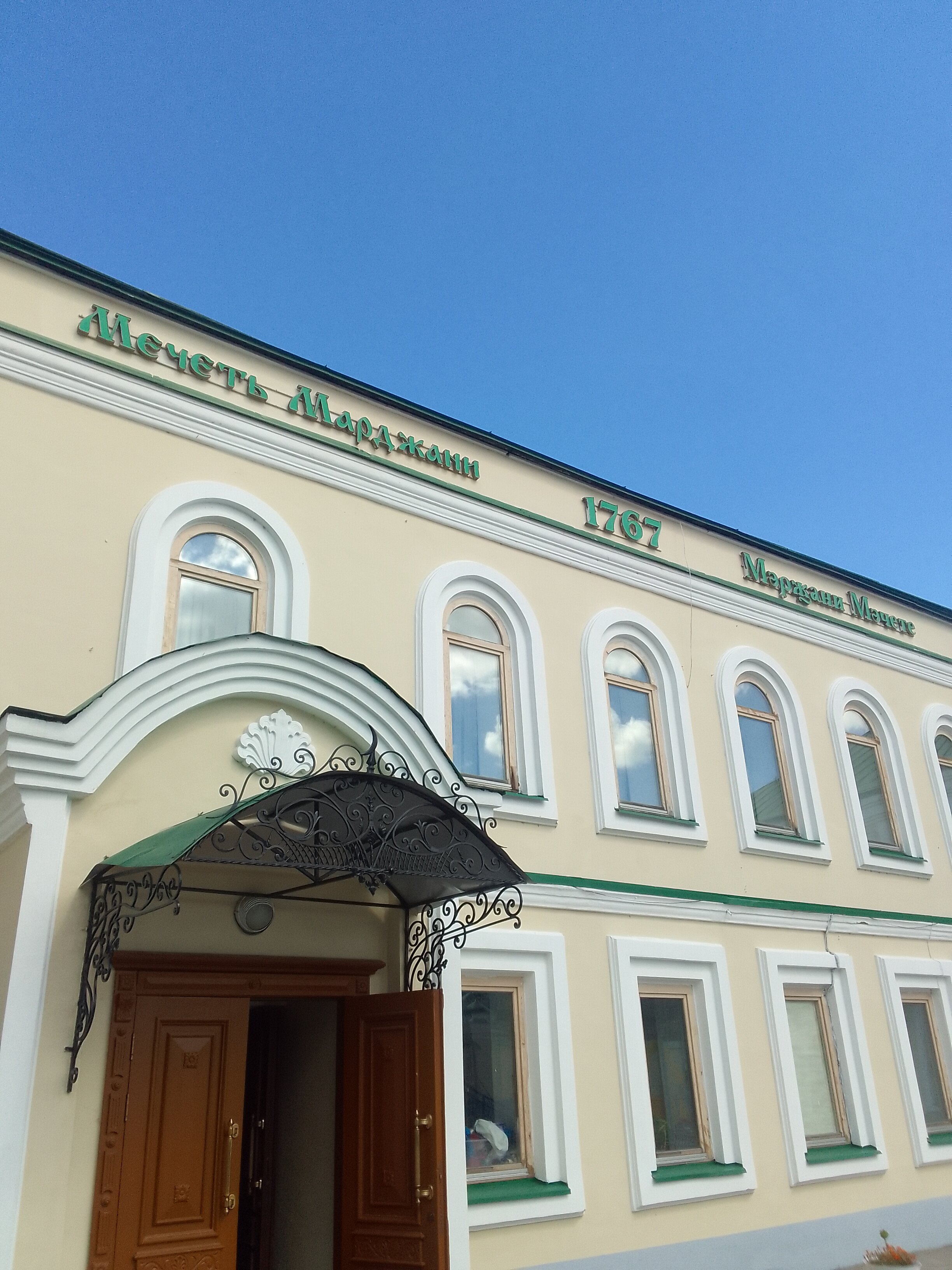 Фото Кунак