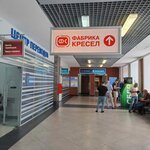 Фабрика Кресел (ул. Красного Текстильщика, 10-12Д, Санкт-Петербург), мебель для офиса в Санкт‑Петербурге