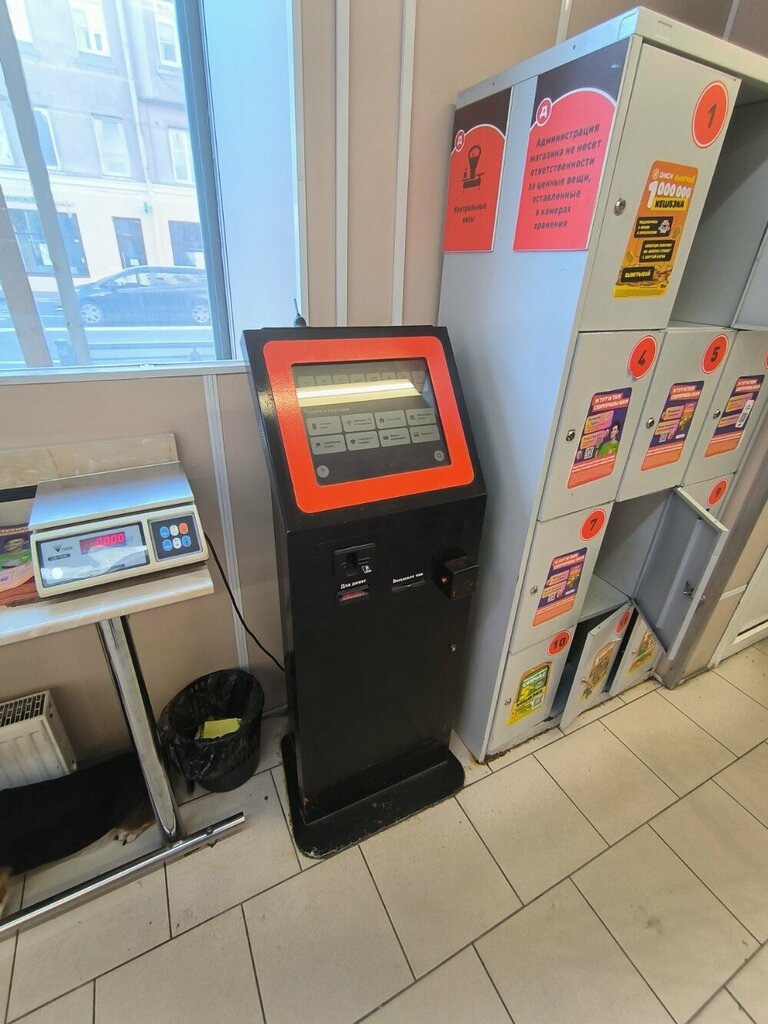 Payment terminal Платёжный терминал, Saint Petersburg, photo